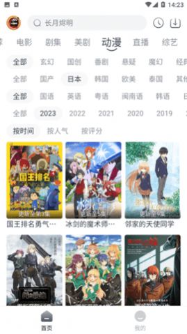 小城追剧最新版本截图1