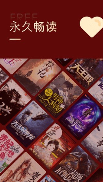 蜜蜂追书漫画小说影视三合一截图1