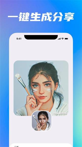 animation手机软件截图2