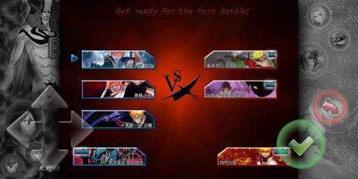 死神vs火影3.3全人物版截图1