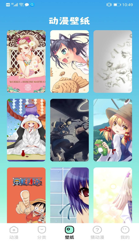 天堂漫画免费版截图1