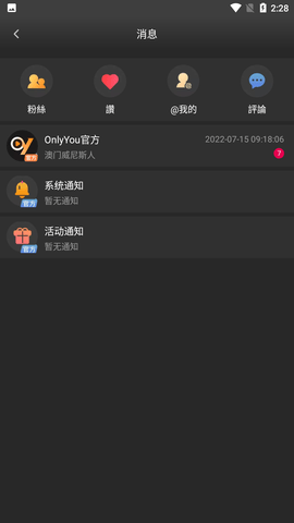 cilicili短视频3.4.5版本截图1