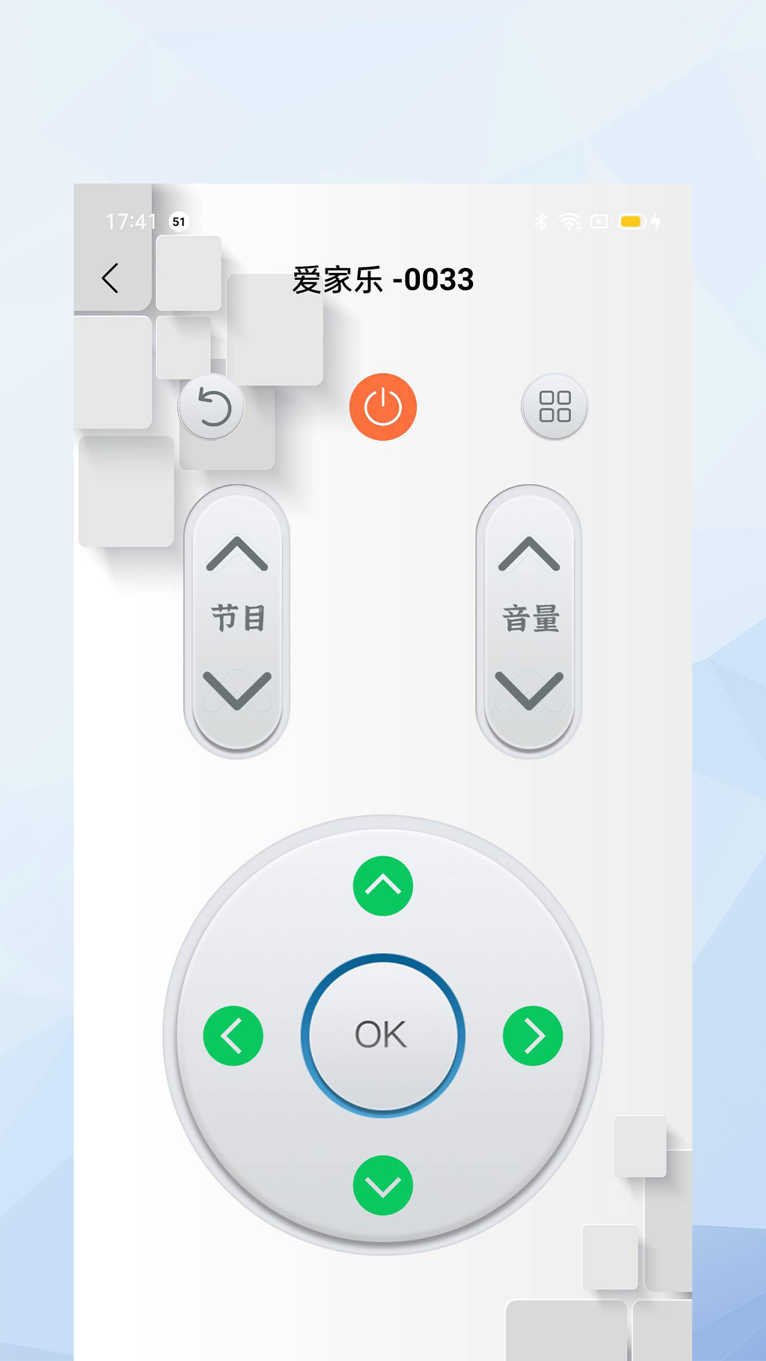 万能手机投影助手截图1