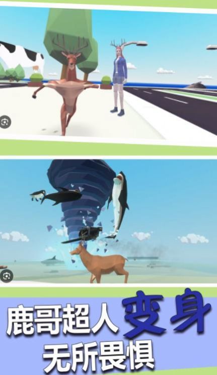 沙盒模拟城市战争2安卓版最新版本截图1