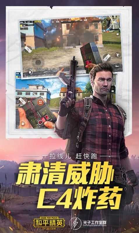 gjx.jnk画质比例工具箱截图3