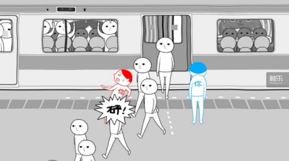 人生选择模拟2免广告截图1