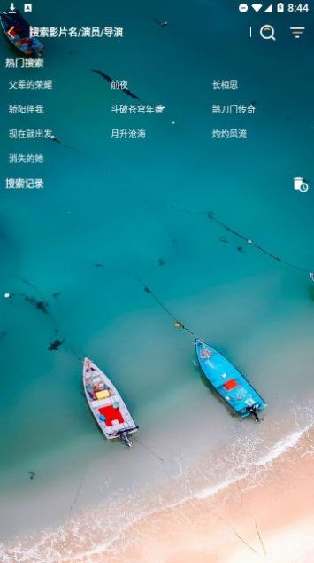 双鱼影视仓截图1