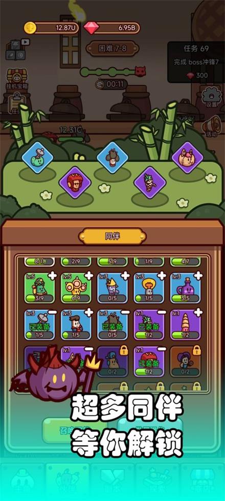 厨房反击战内置菜单版截图1