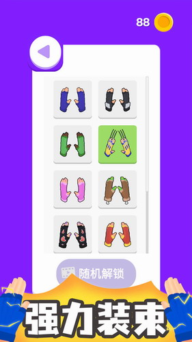 忍术大师v0.15汉化版截图1