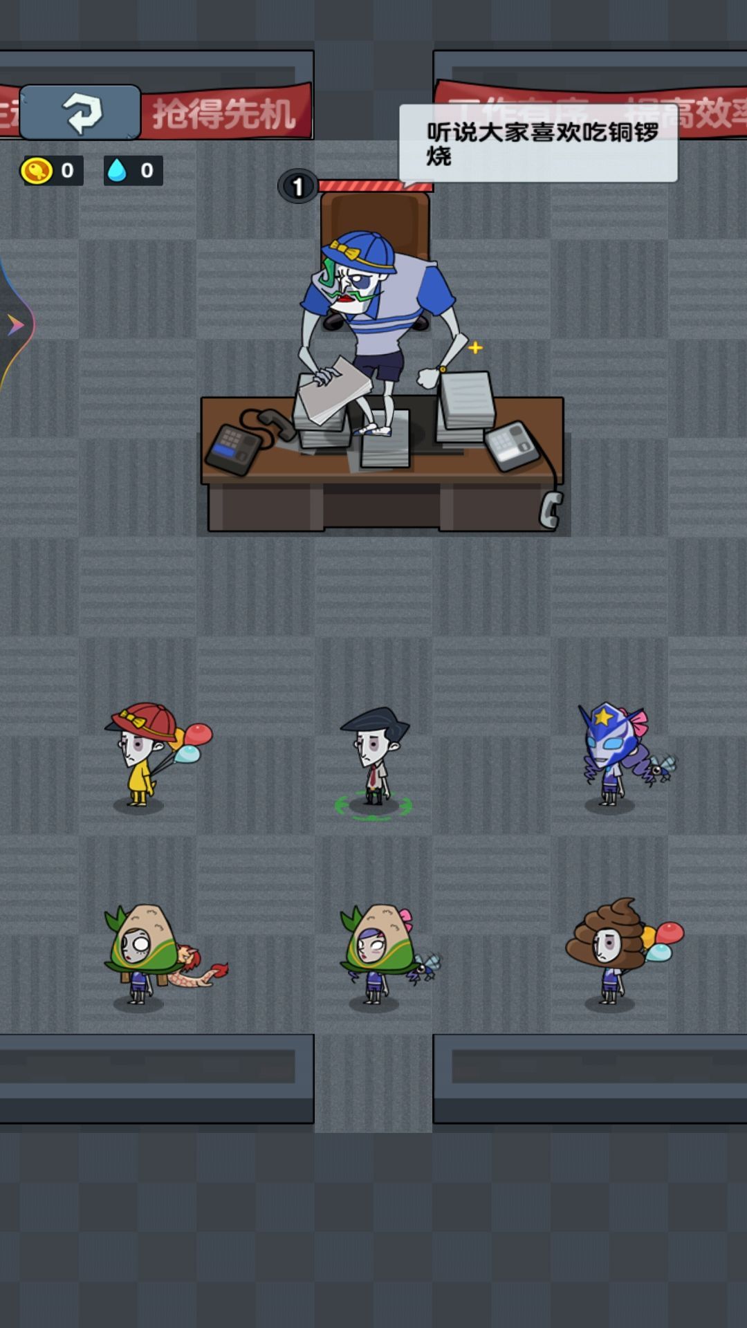 躺平人生模拟器2无广告截图1