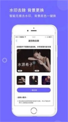 图照处理大师app