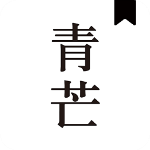 青芒小说app