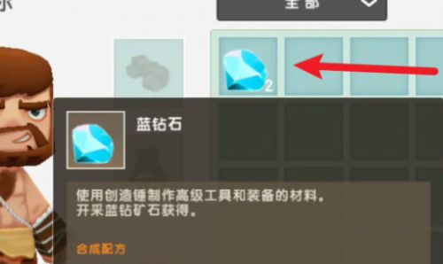 迷你世界能量剑怎么制作 迷你世界能量剑制作方法介绍