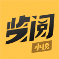 览阅小说最新版