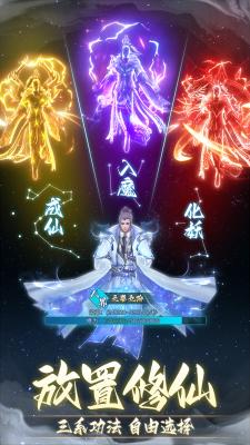 非神勿扰mud截图3