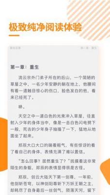 南风免费小说安卓版截图3