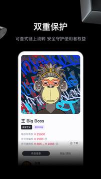 无界版图手机版截图3