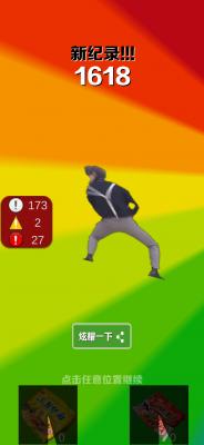 愣子跑酷爱坤版截图2