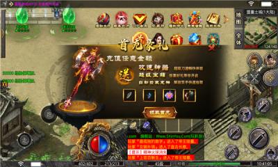 洪武雷霆二合一传奇