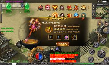 洪武雷霆二合一传奇