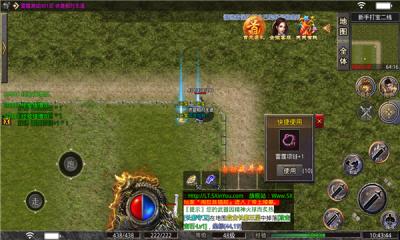 洪武雷霆二合一传奇截图2