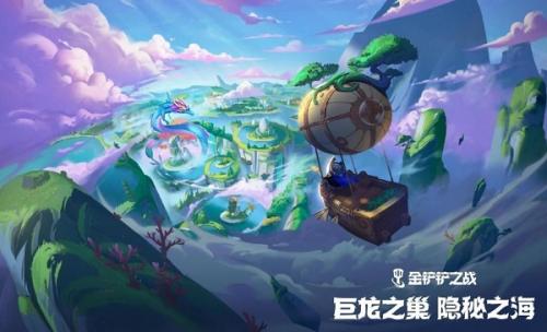 金铲铲之战2.20b最强阵容是什么 金铲铲之战2.20b最强阵容介绍