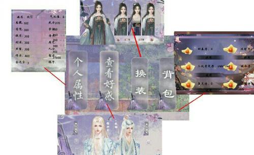 易次元相思何故惹尘埃官方版