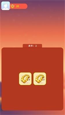 爆爆翻翻乐红包版