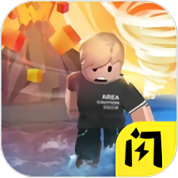 自然灾难模拟器无广告中文版