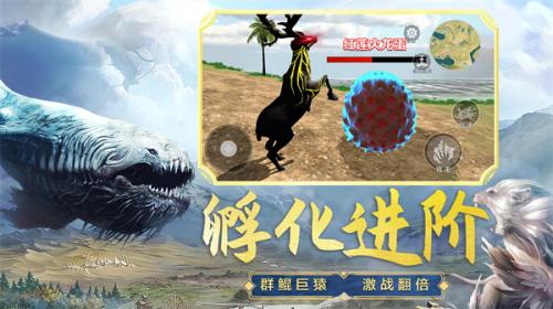 吞食天地融合截图1