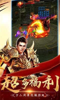 小小屠龙挂机传奇