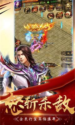 小小屠龙挂机传奇