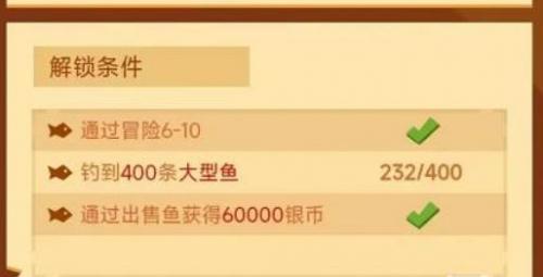 疯狂骑士团怪石滩涂怎么解锁 疯狂骑士团怪石滩涂解锁方法介绍