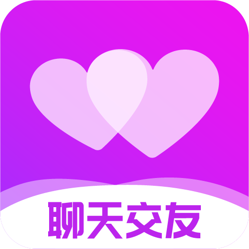 相见聊天交友安卓版