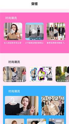 怎么聊天最新版截图2