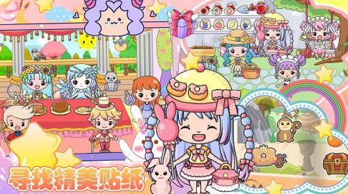 校园巴士玩偶屋安卓版截图3