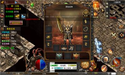 冰之梦回三国传奇截图2