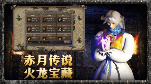 星燃专属大陆截图3