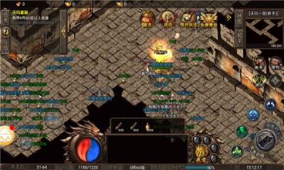 天道无限刀截图2