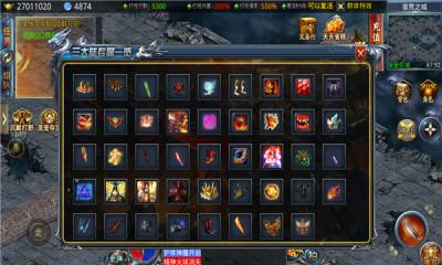 星燃专属大陆传奇截图2