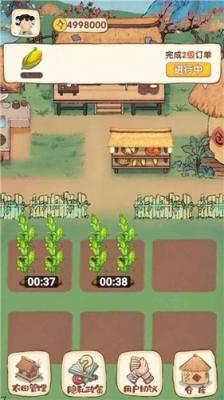 我在古代有块地红包版2022