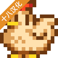 星露谷物语日系少女心美化版