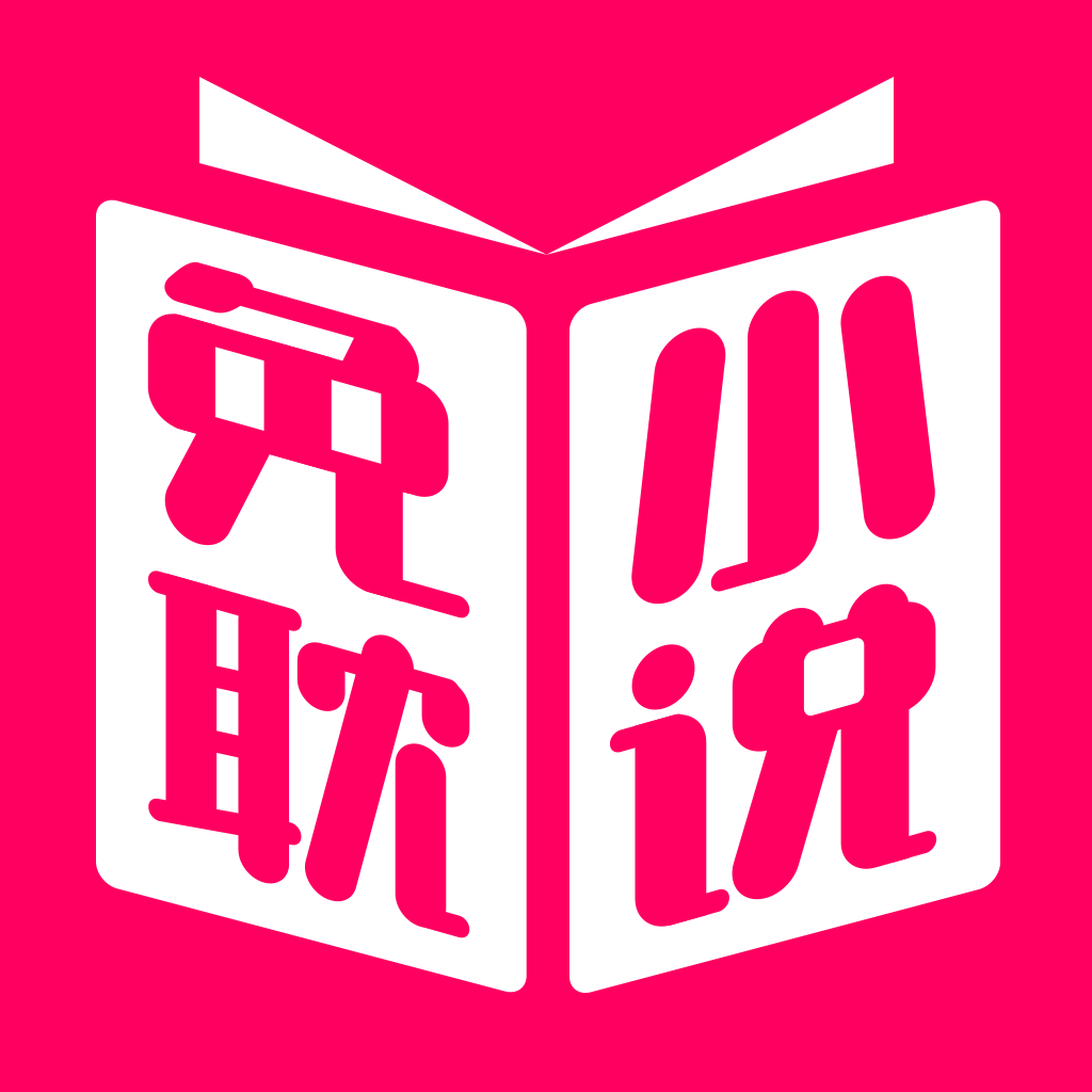 免耽小说手机版