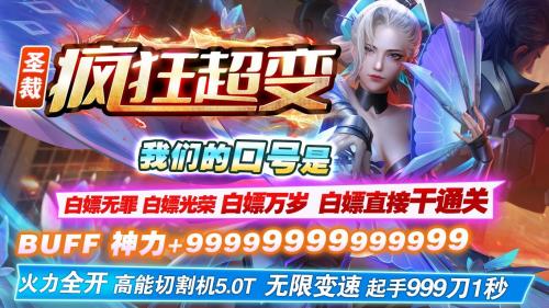 圣裁疯狂超变截图3