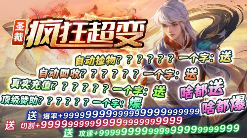 圣裁疯狂超变截图2