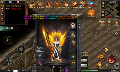 佰龙封神传截图3