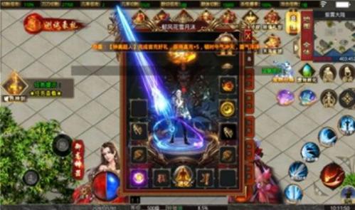 战盟之无双打金截图1