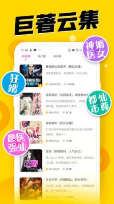 免费听书神器安卓版截图3