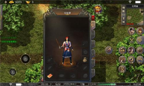 九界傲天无限刀传奇截图1