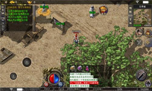 九界傲天无限刀传奇截图3